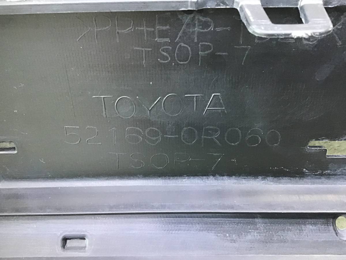 Юбка задняя Toyota Rav 4 (A40) 2013> Юбка задняя Toyota Rav 4 (A40) 2013>