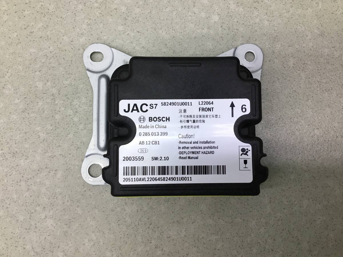 Торпедо JAC S7 10.2020 - 10.2022 Торпедо JAC S7 10.2020 - 10.2022