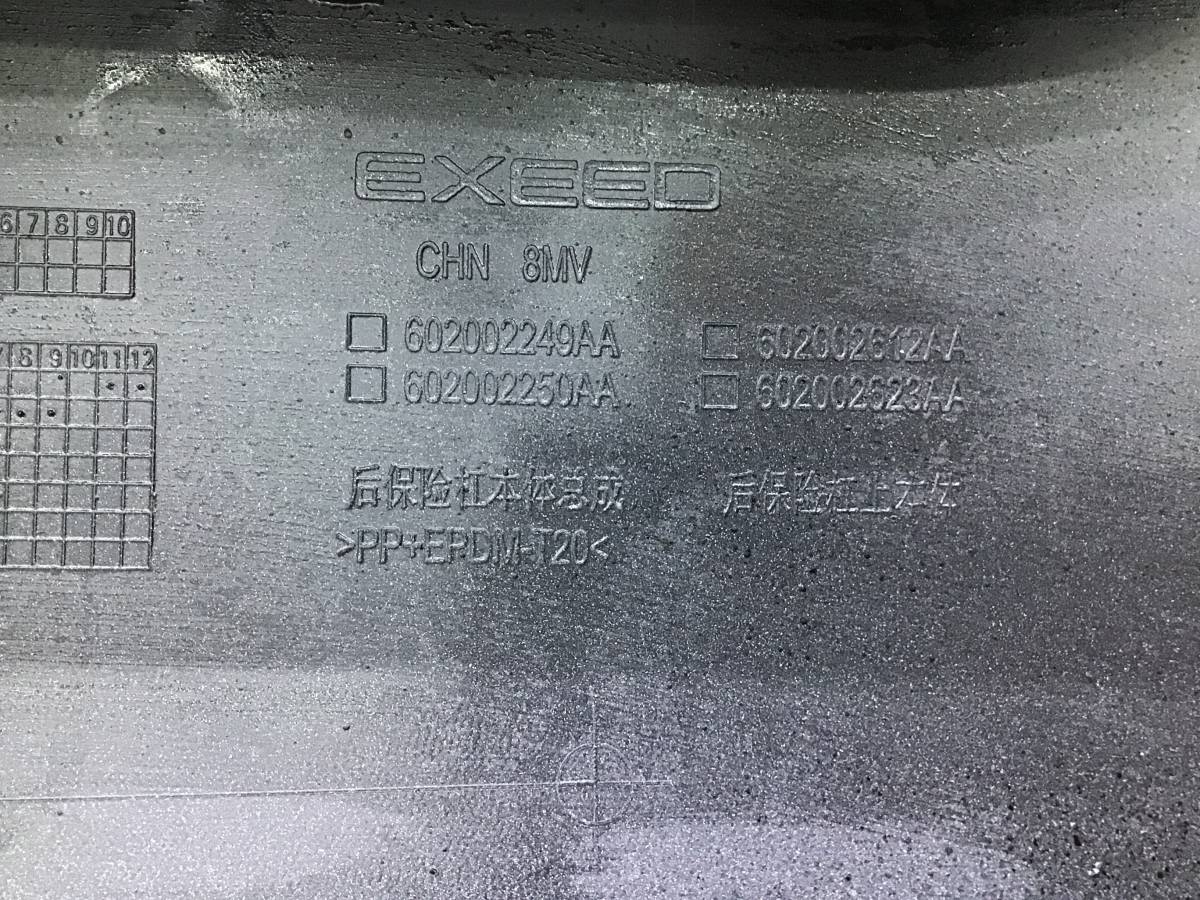 Бампер задний EXEED RX (M38T/T22) 2022-н.в. Бампер задний EXEED RX (M38T/T22) 2022-н.в.