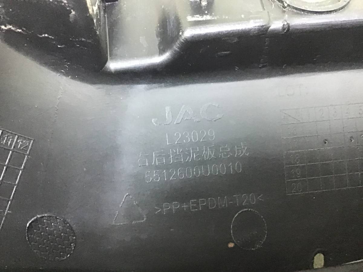 Брызговик задний правый JAC S7 10.2020 - 10.2022 Брызговик задний правый JAC S7 10.2020 - 10.2022