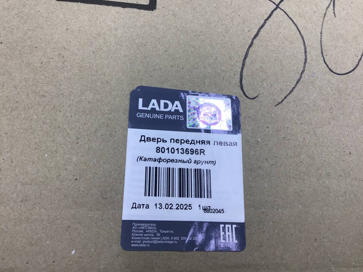 Дверь передняя левая Lada Largus (R90) 2012-2022 Дверь передняя левая Lada Largus (R90) 2012-2022