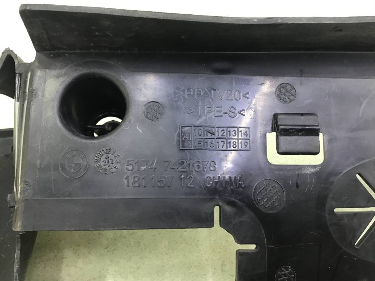 Воздуховод радиатора BMW X5 G05 2018>