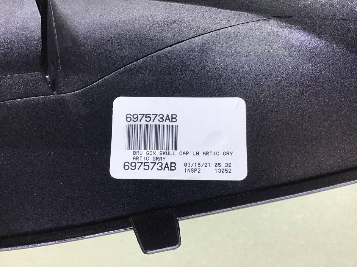 Крышка корпуса зеркала левого BMW X6 G06 2019> Крышка корпуса зеркала левого BMW X6 G06 2019>
