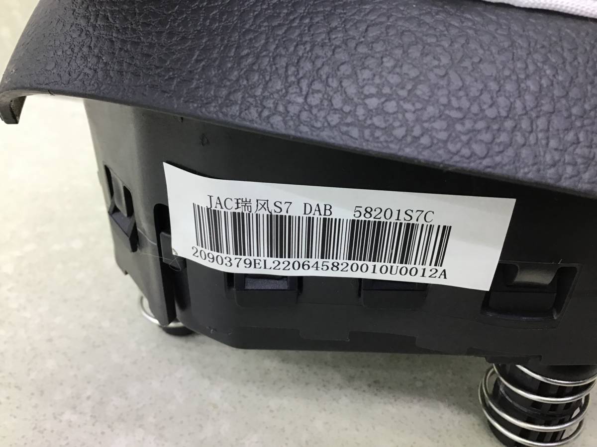 Торпедо JAC S7 10.2020 - 10.2022 Торпедо JAC S7 10.2020 - 10.2022