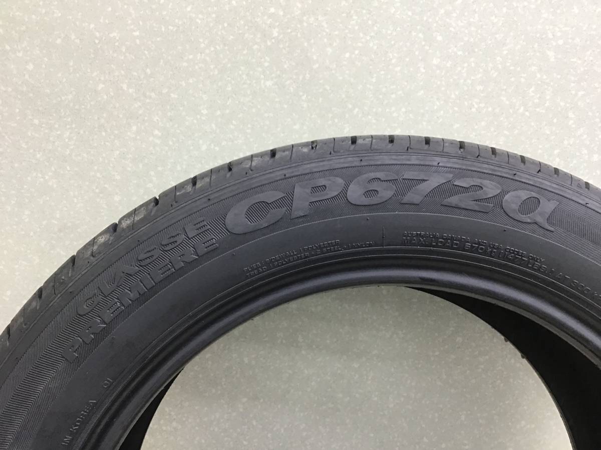 Шины R10x100 Летние NEXEN CP672A Шины R10x100 Летние NEXEN CP672A