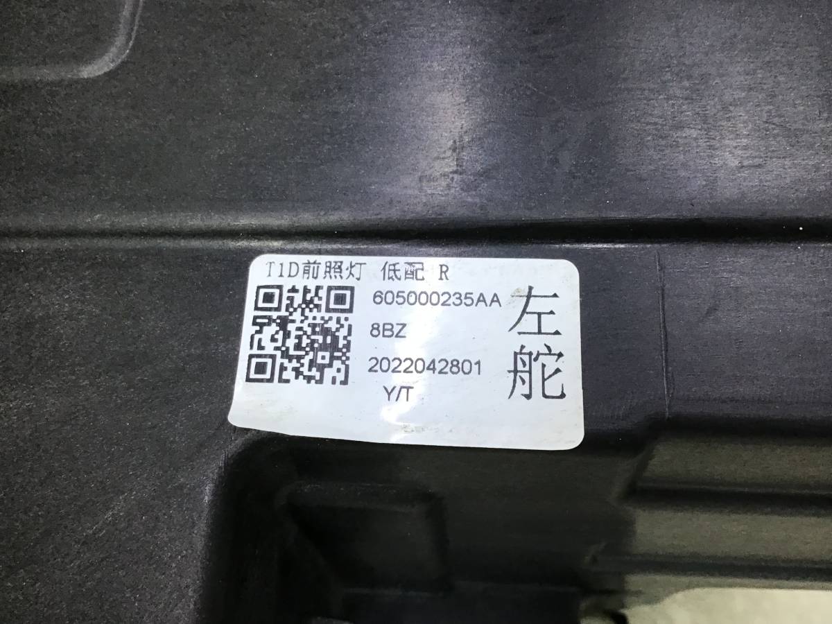Фара правая Chery Tiggo 8 Pro (T1A) 2021-н.в. Фара правая Chery Tiggo 8 Pro (T1A) 2021-н.в.