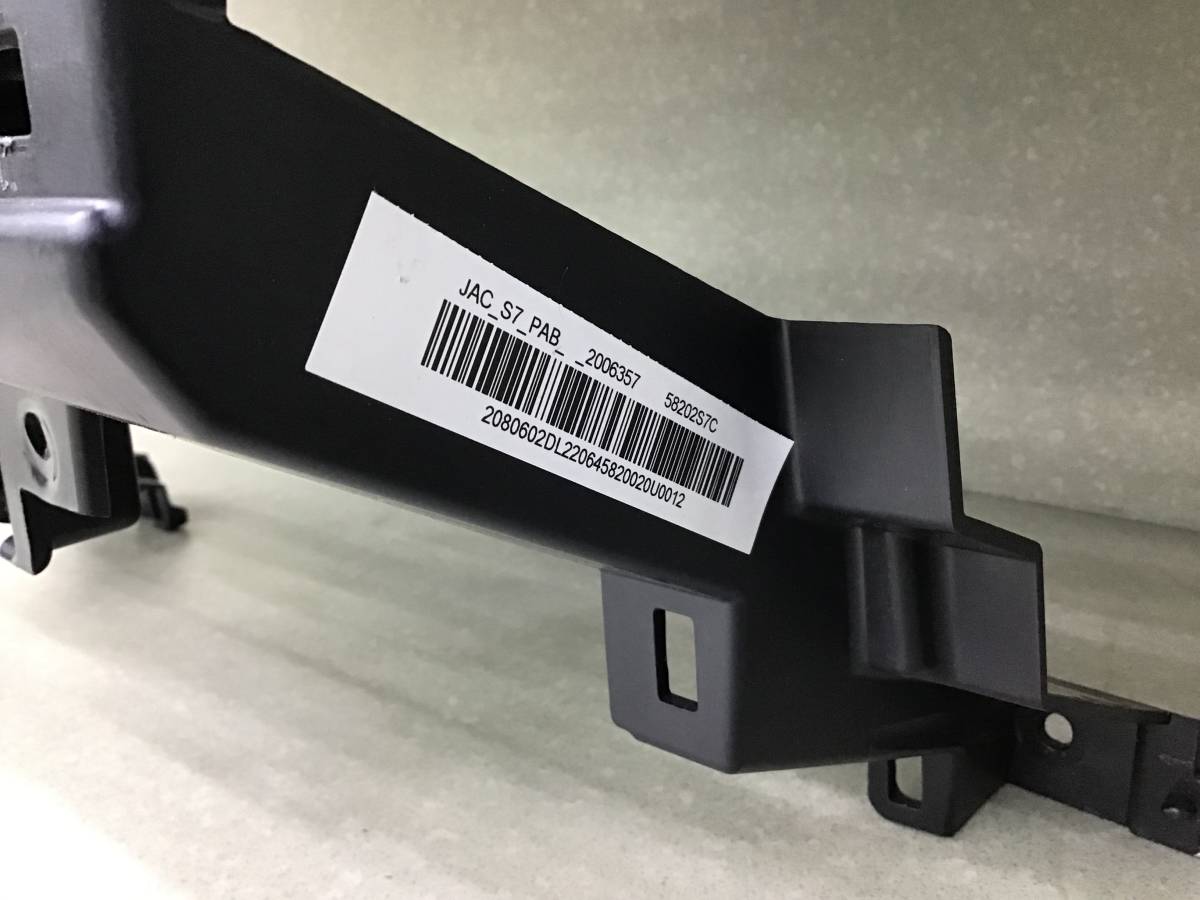 Торпедо JAC S7 10.2020 - 10.2022 Торпедо JAC S7 10.2020 - 10.2022