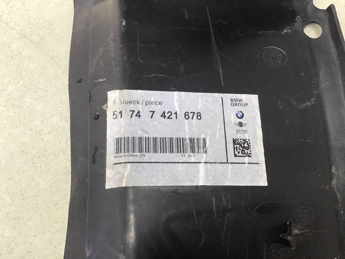 Воздуховод радиатора BMW X5 G05 2018>