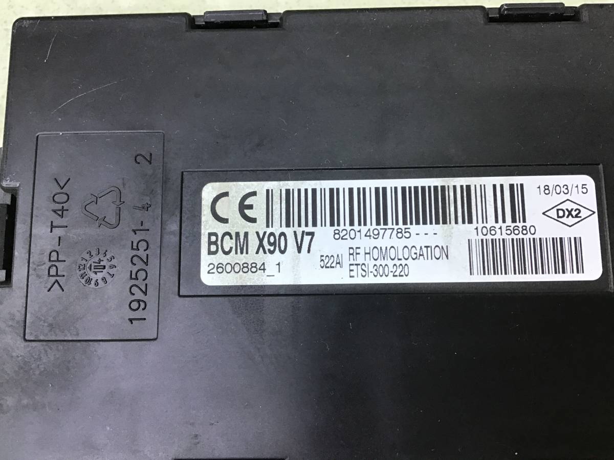 Блок комфорта Renault Duster (HS) 2010-2021