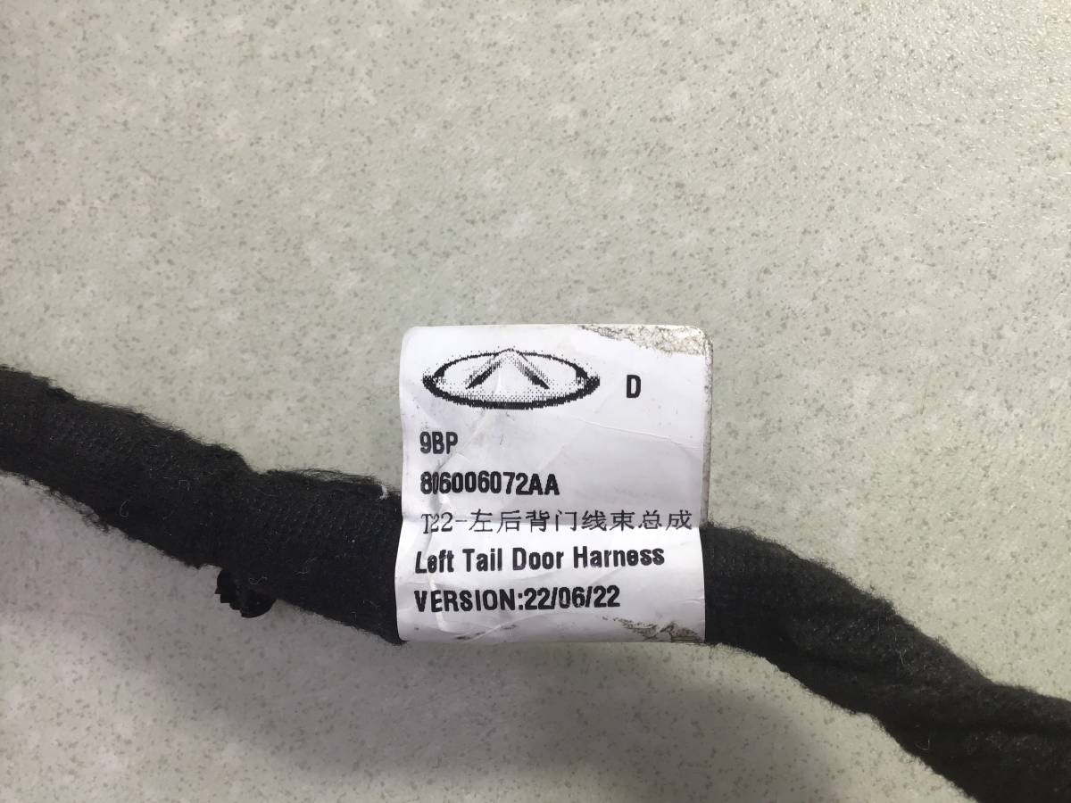 Дверь багажника EXEED RX (M38T/T22) 2022-н.в. Дверь багажника EXEED RX (M38T/T22) 2022-н.в.