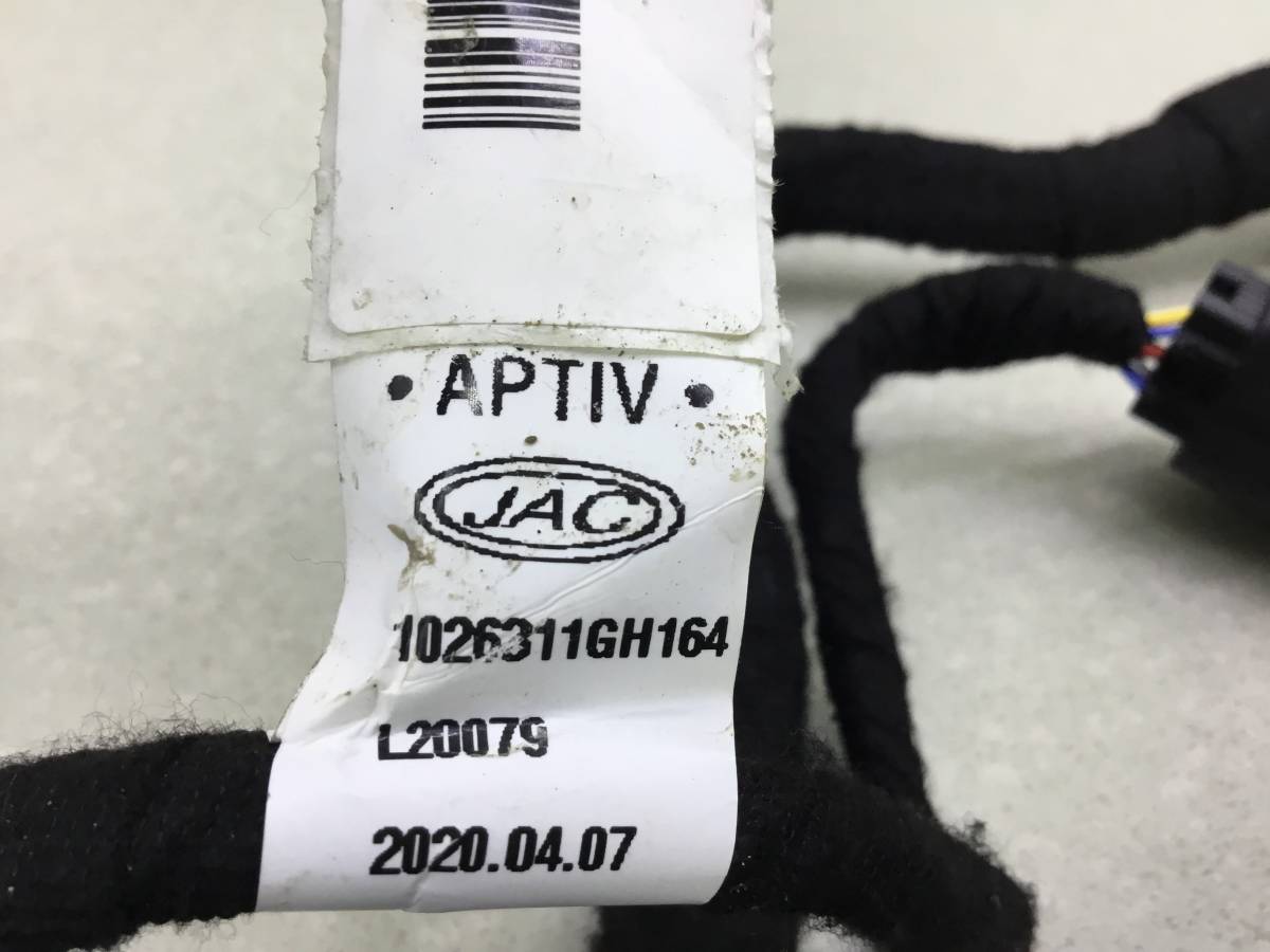 Проводка двс JAC S7 10.2020 - 10.2022 Проводка двс JAC S7 10.2020 - 10.2022