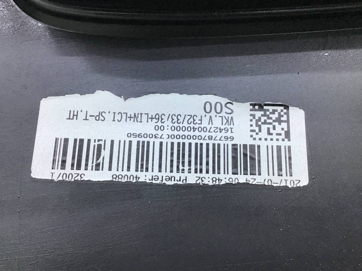 Бампер передний BMW 4-series F32 2012> Бампер передний BMW 4-series F32 2012>