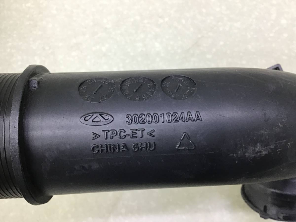 Патрубок интеркулера EXEED RX (M38T/T22) 2022-н.в. Патрубок интеркулера EXEED RX (M38T/T22) 2022-н.в.