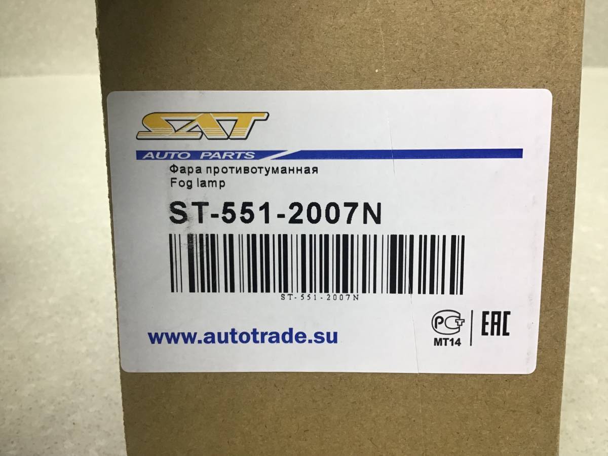Фара противотуманная Ford Focus 2 (CB4) 2007-2011 Фара противотуманная Ford Focus 2 (CB4) 2007-2011