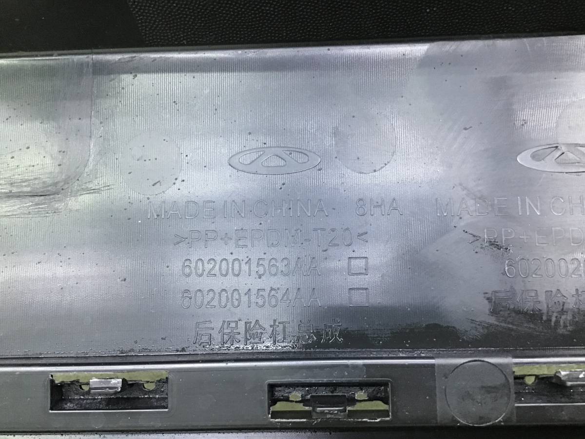 Бампер задний OMODA C5 (T19C), 2021 - н.в. Бампер задний OMODA C5 (T19C), 2021 - н.в.