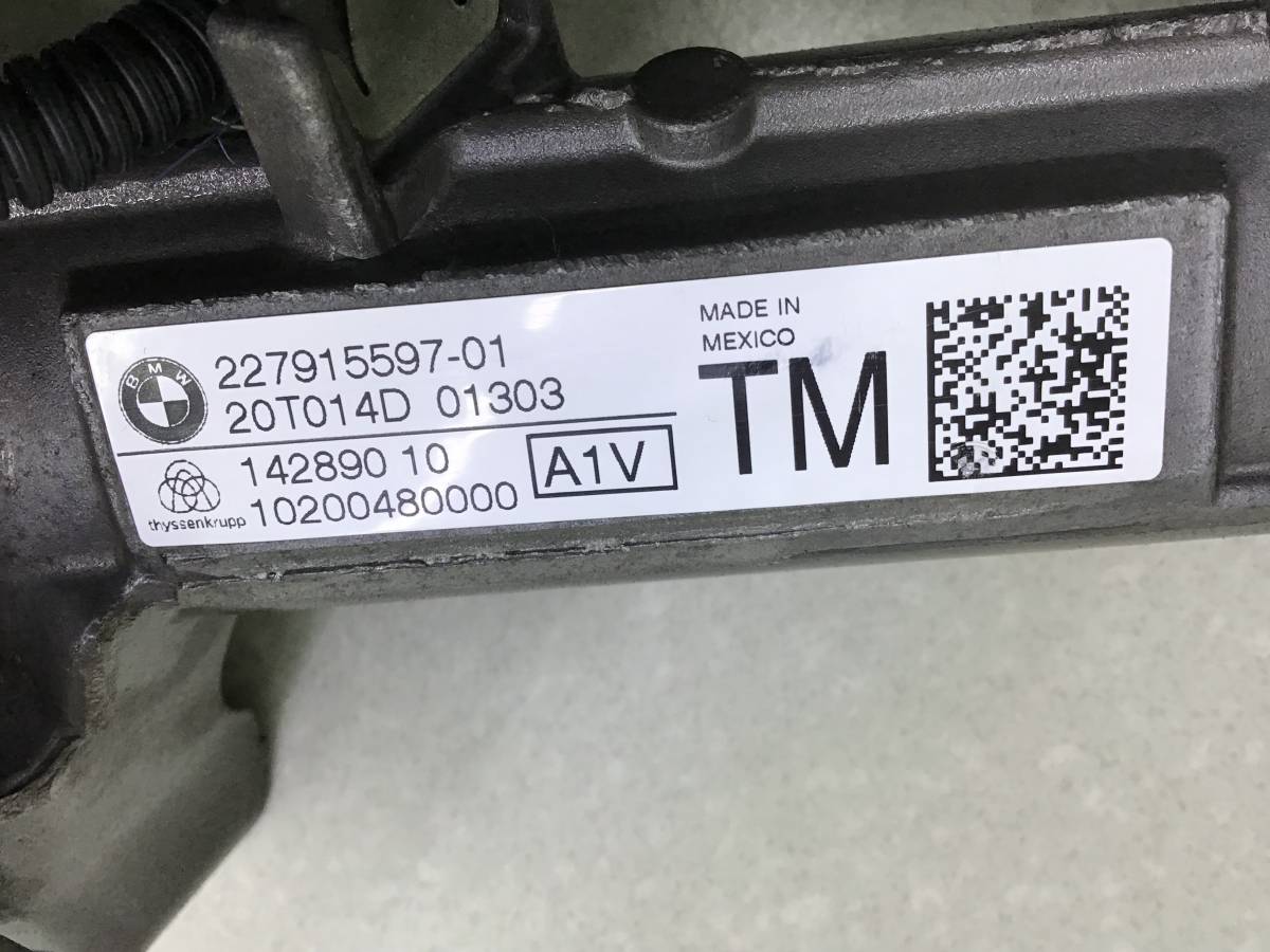 Рейка рулевая BMW X5 G05 2018> Рейка рулевая BMW X5 G05 2018>