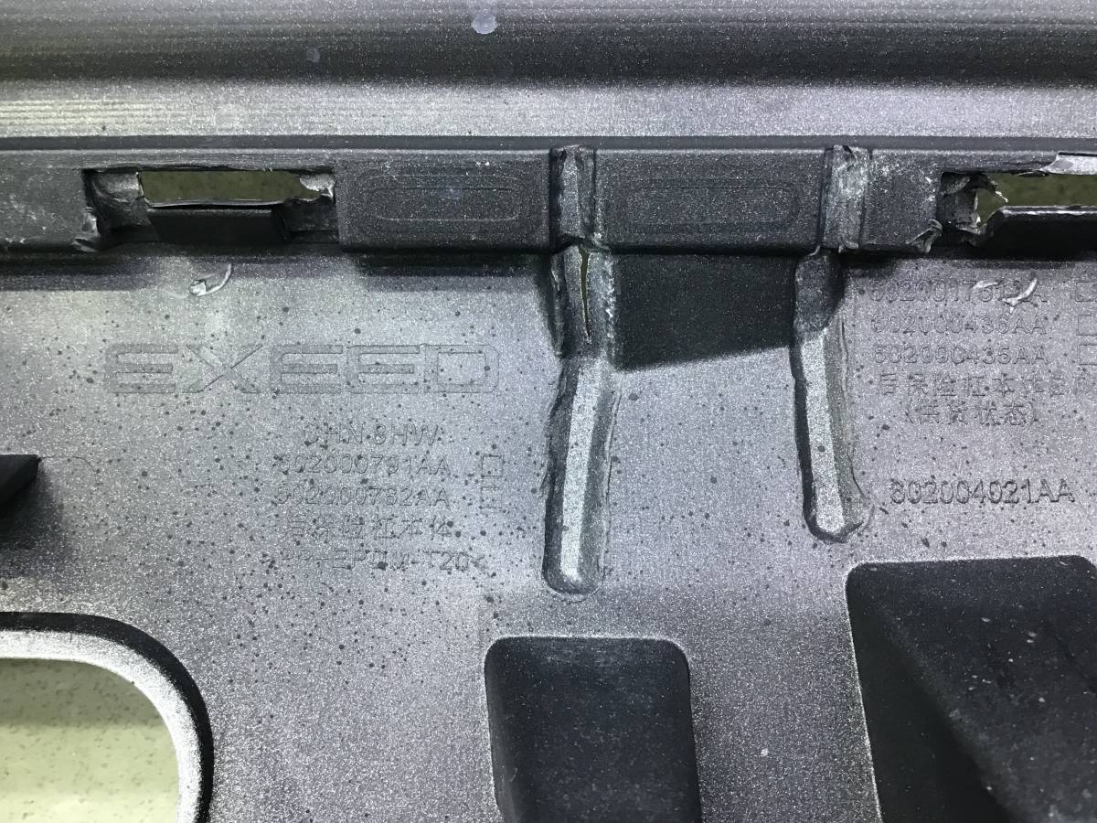 Бампер задний EXEED LX (T1C) 2021-н.в.