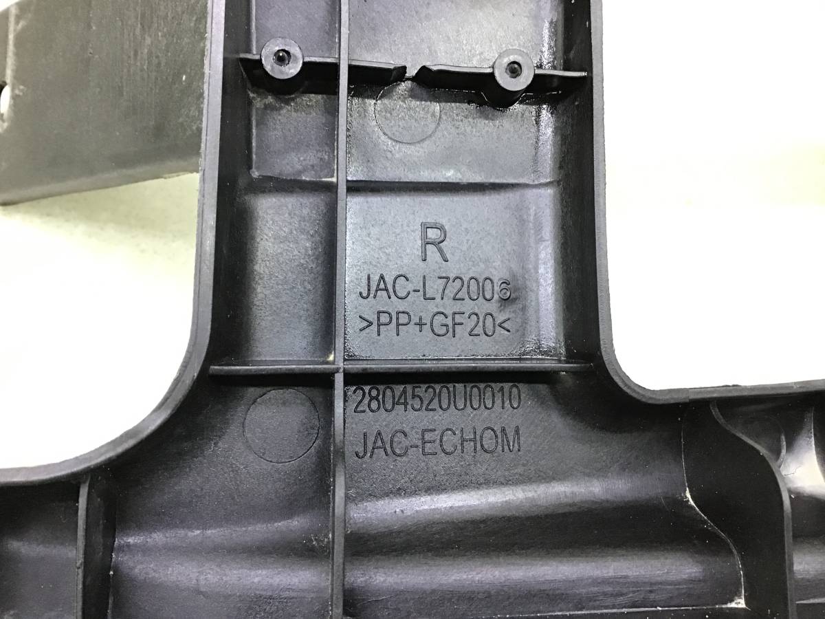 Кронштейн заднего бампера правый JAC S7 10.2020 - 10.2022 Кронштейн заднего бампера правый JAC S7 10.2020 - 10.2022