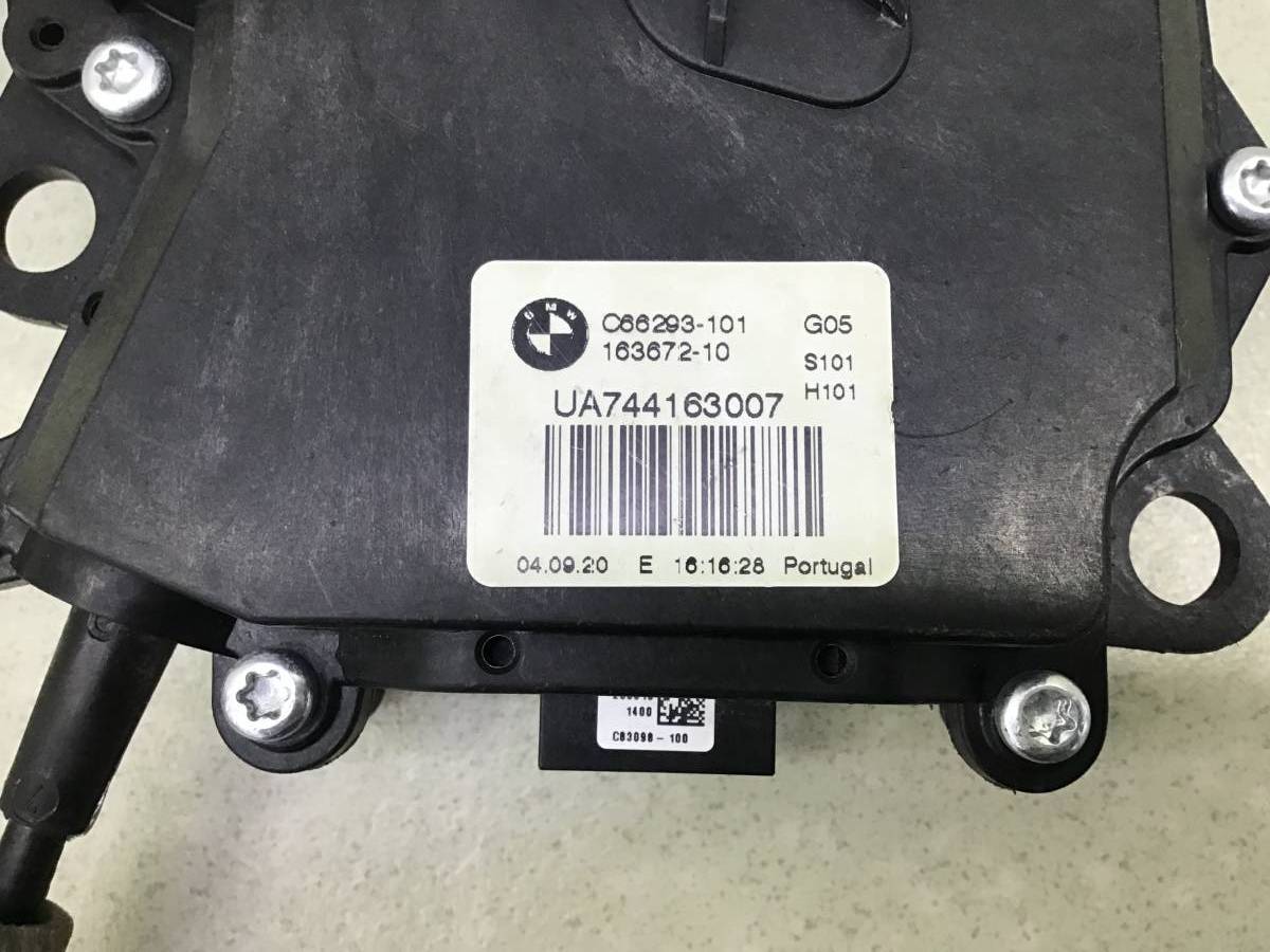 Замок багажника BMW X5 G05 2018> Замок багажника BMW X5 G05 2018>