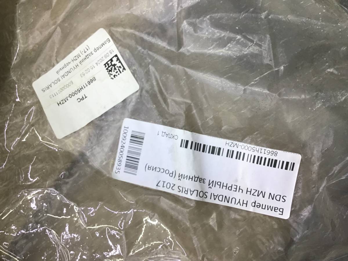 Бампер задний Audi A1 (8X) 2010>