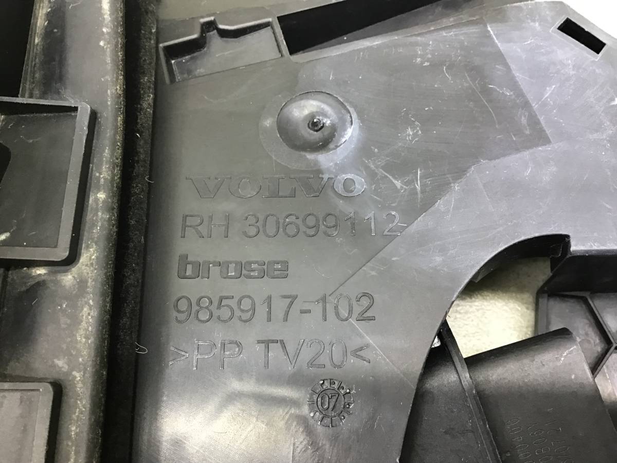 Замок двери задней правой Volvo S40 (MS) 2004-2012 Замок двери задней правой Volvo S40 (MS) 2004-2012