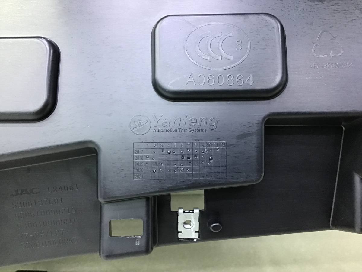 Торпедо JAC S7 10.2020 - 10.2022 Торпедо JAC S7 10.2020 - 10.2022
