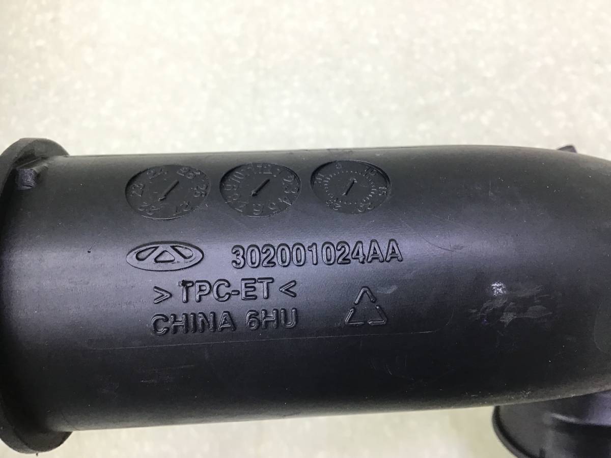 Патрубок интеркулера EXEED RX (M38T/T22) 2022-н.в. Патрубок интеркулера EXEED RX (M38T/T22) 2022-н.в.